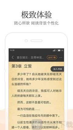 亚搏手机版app下载